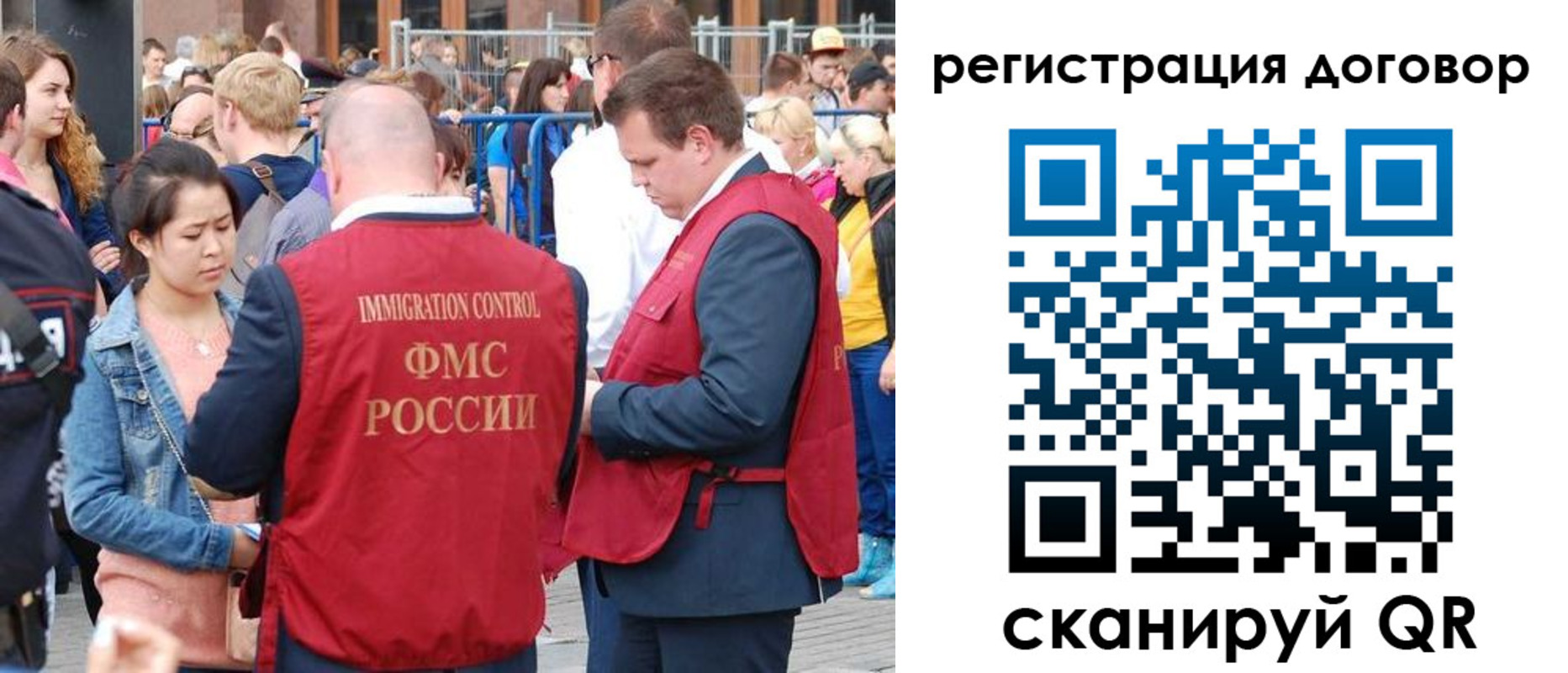 временная регистрация купить в Петропавловске-Камчатском